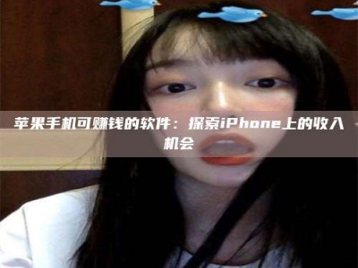 固始《2025合肥药研先锋岗位火热召集，薪资翻倍等你挑战！》