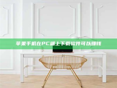 固始《我的考试药绝招：E分药，考场无敌的秘密武器！》