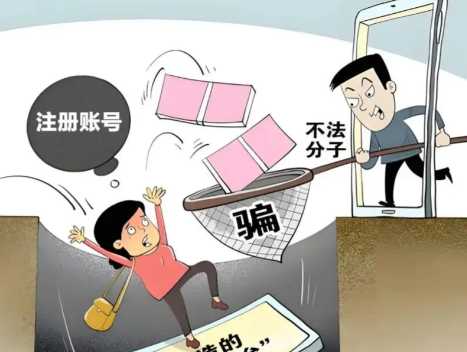 固始网上兼职被骗怎么解决 第1张